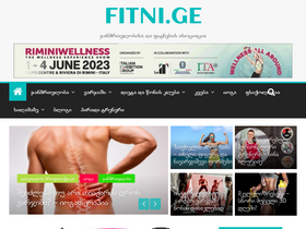 'fitni.ge' screenshot