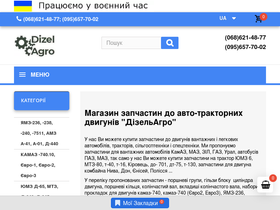 dizelagro.com