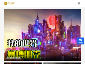 'dianler.com' screenshot