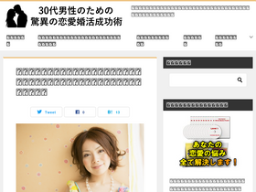 'precious-lover.info' screenshot