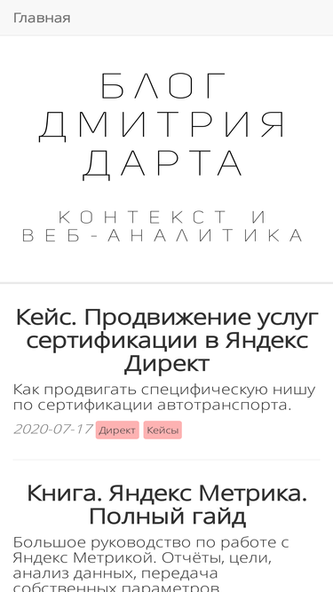 finishhim.ru