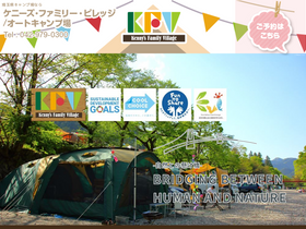 'kfv.co.jp' screenshot