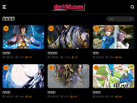 'dm190.com' screenshot