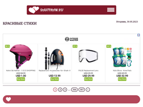 'dastiham.ru' screenshot
