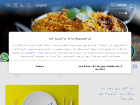 'nestle-family.com' screenshot