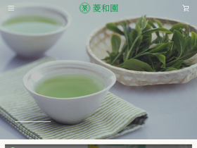 'hishiwaen.com' screenshot