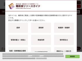 'dm-rg.net' screenshot