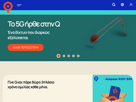'myq.gr' screenshot
