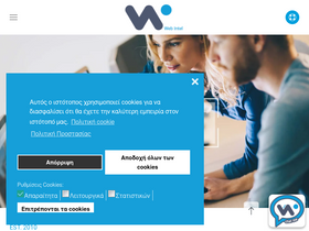 webintel.gr