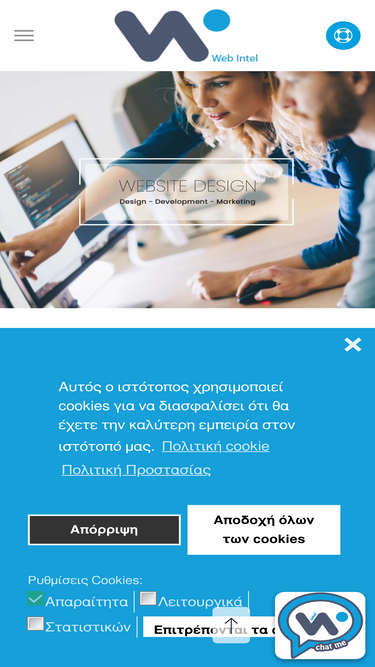 webintel.gr