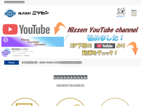 nissen-e.co.jp