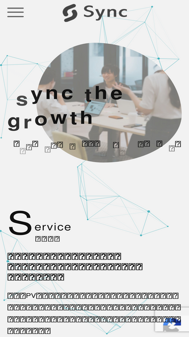 sync-g.co.jp