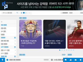 'dprime.kr' screenshot