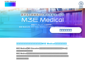 'm3e-medical.com' screenshot