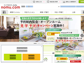'nomu.com' screenshot