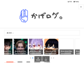 'inkyagamer.com' screenshot