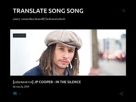 iamatranslator.blogspot.com