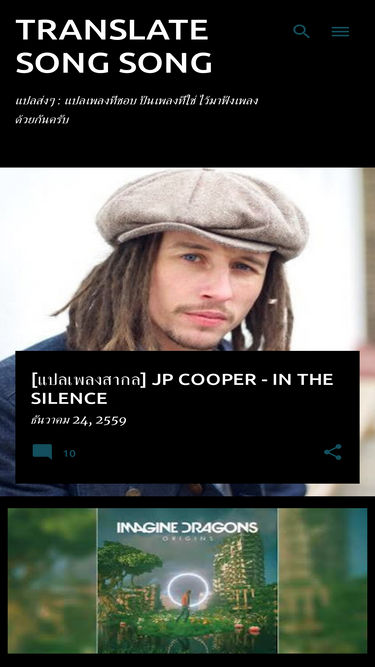 iamatranslator.blogspot.com