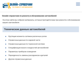 'studocs.ru' screenshot