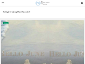 mykonosticker.com