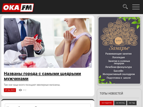 'oka.fm' screenshot
