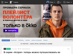 'kino-govno.com' screenshot