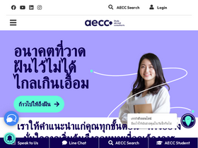 aeccglobal.co.th
