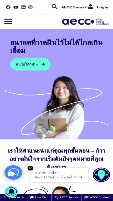 aeccglobal.co.th