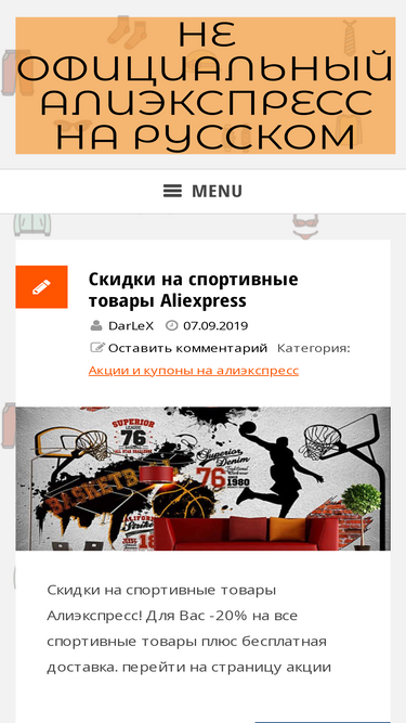 aliall.ru