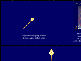 'kaumaram.com' screenshot