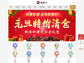 'taohuren.com' screenshot