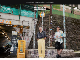 ofreco.jp homepage screenshot