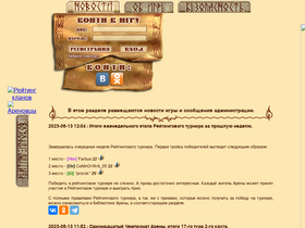'apeha.ru' screenshot