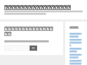 apostatearminian.com