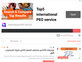 'afedni.com' screenshot