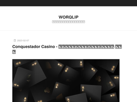 worqlip.jp