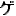 what-games.golog.jp