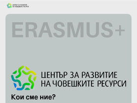 hrdc.bg