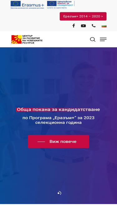hrdc.bg