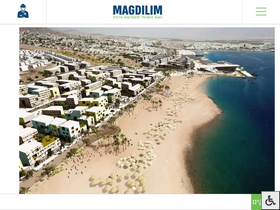 'magdilim.co.il' screenshot