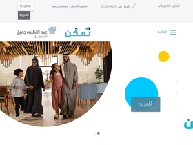 'aljfinance.com' screenshot