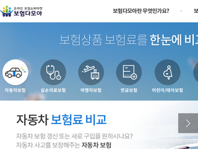 'e-insmarket.or.kr' screenshot