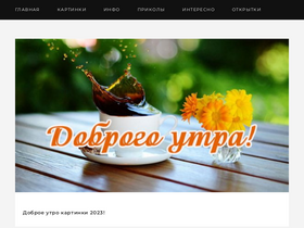 '72tv.ru' screenshot