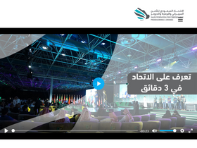safcsp.org.sa