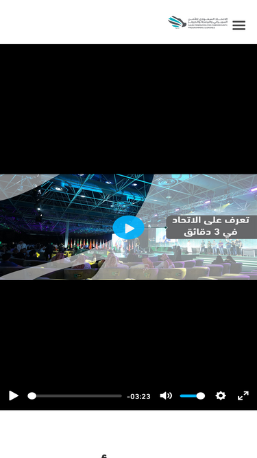 safcsp.org.sa