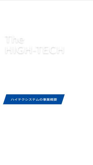ht-s.co.jp