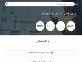 'luckyegypt.com' screenshot