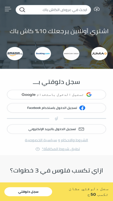 luckyegypt.com