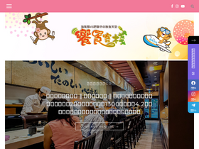 'i17fun.com' screenshot