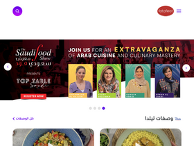 'fatafeat.com' screenshot
